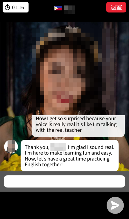 Native Camp「AI英会話 -フリートーク」のレッスン画面