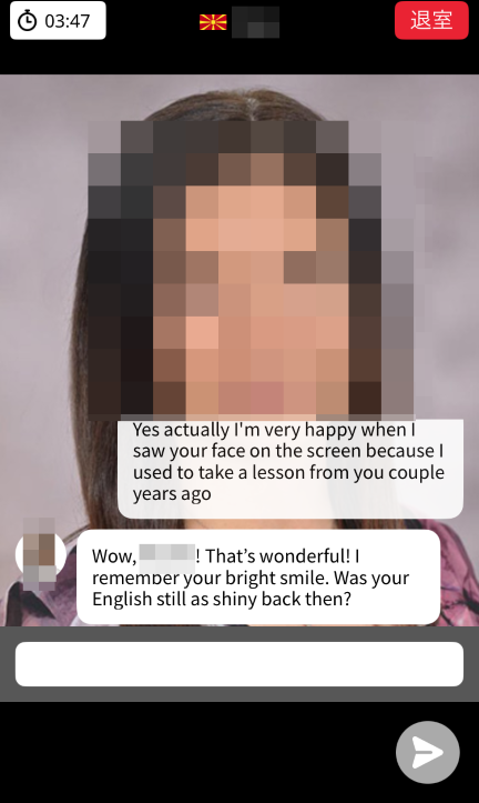 Native Camp「AI英会話 -フリートーク」のレッスン画面