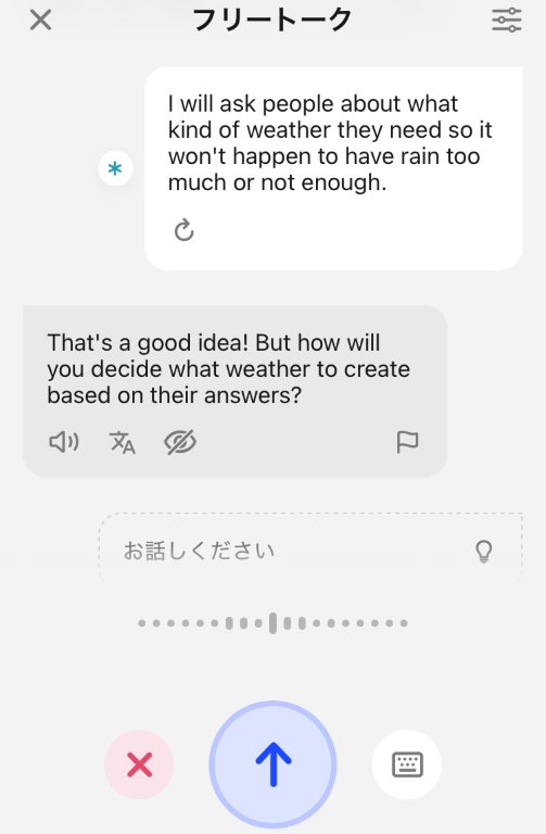 AI英会話アプリ「スピーク」-フリートーク画面（チャットモード）
