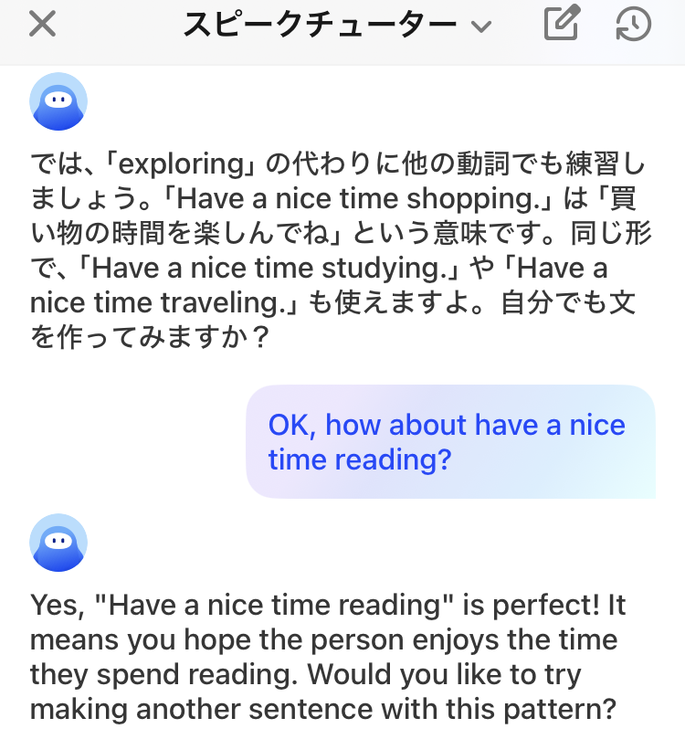 AI英会話アプリ「スピーク」画面