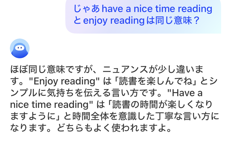 AI英会話アプリ「スピーク」画面