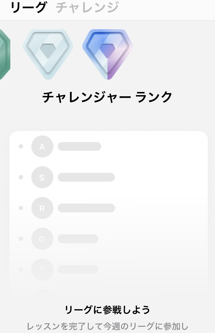 AI英会話アプリ「スピーク」画面